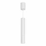 Светильник SP-ARTEMIS-HANG-P-R60-15W Warm3300-MIX (WH, 8-80 deg, 230V, TRIAC) (Arlight, IP20 Металл, 5 лет)