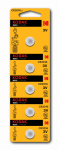 Элемент питания CR2016 литиевый бл.5шт. Kodak (5/60/360) Элемент питания CR2016 литиевый бл.5шт. Kodak (5/60/360)