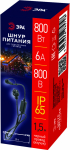 Шнур питания ЭРА ERAPS-K800 для гирлянд