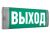 Светильник URAN 6511-3 LED Световые технологии