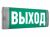 Светильник URAN 6513-3 LED Световые технологии