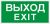 Светильник взрывозащ.  URAN LED Exd-W011 Световые технологии