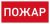 Светильник взрывозащ.  URAN LED Exd-W013 Световые технологии