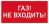 URAN LED Exd-W014