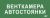 Этикетка самокл. 350х130мм "Венткамера автостоянки" IEK