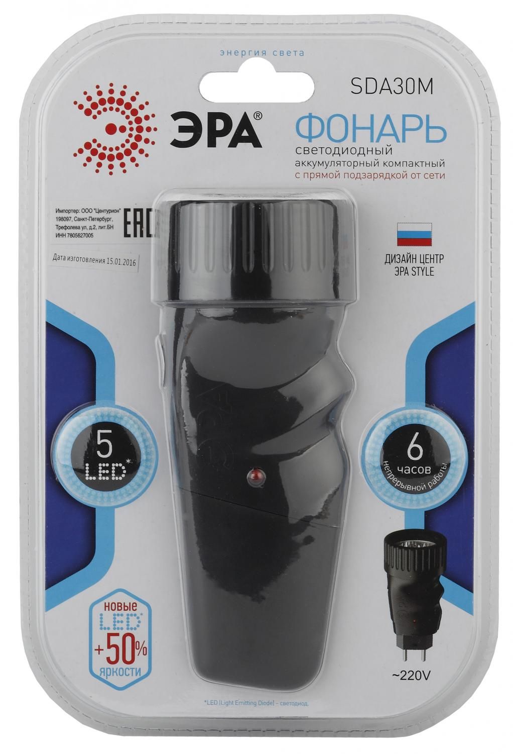 Фонарь ЭРА SDA30M Фонарь ЭРА SDA30M