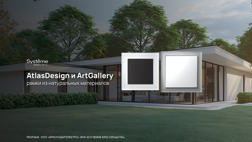Atlas Design и Art Gallery - рамки из натуральных материалов Atlas Design и Art Gallery - рамки из натуральных материалов