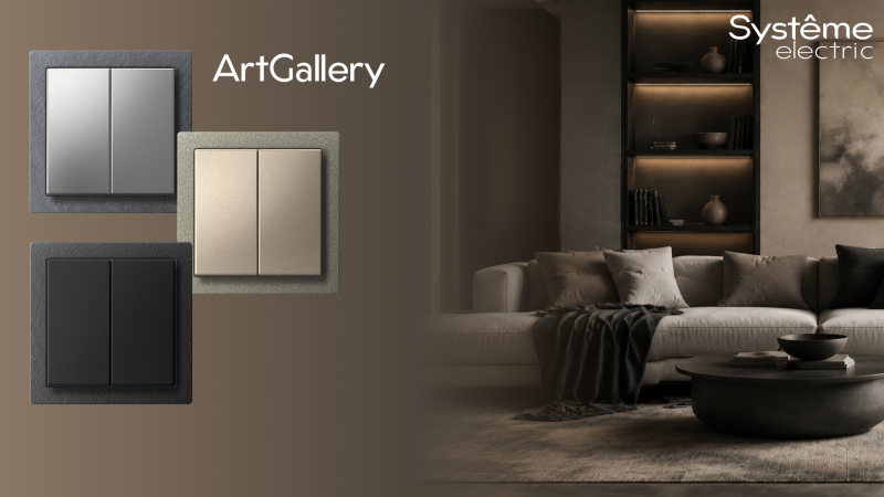 ARTGALLERY - природная фактура. Совершенная функциональность. ARTGALLERY - природная фактура. Совершенная функциональность.